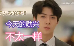 Download Video: 【EXO reaction】勋兴（十三）第一次这样磕cp，视频太绝了！！