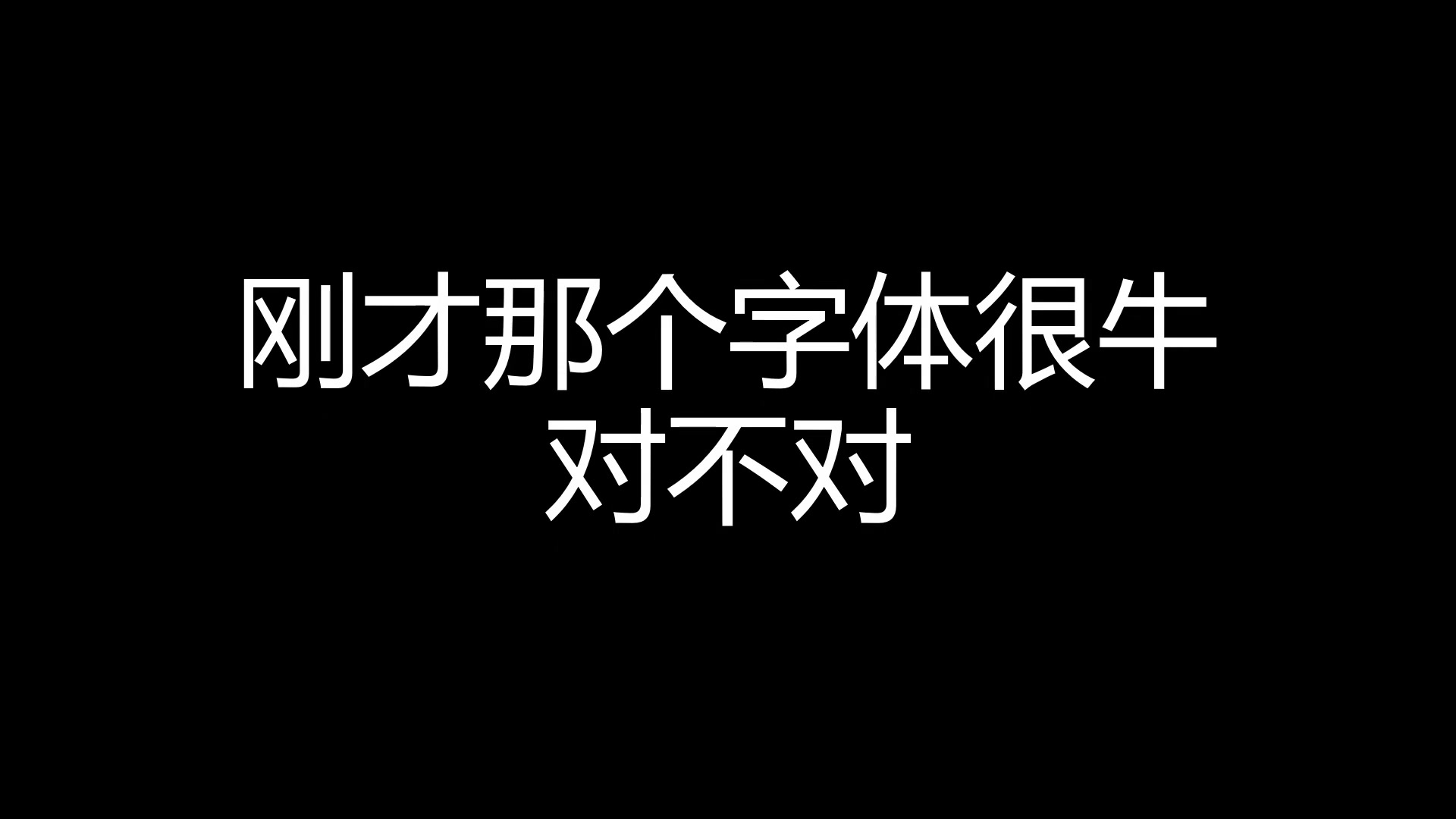 浅度分析教师行业普通话考试等次(上)哔哩哔哩bilibili