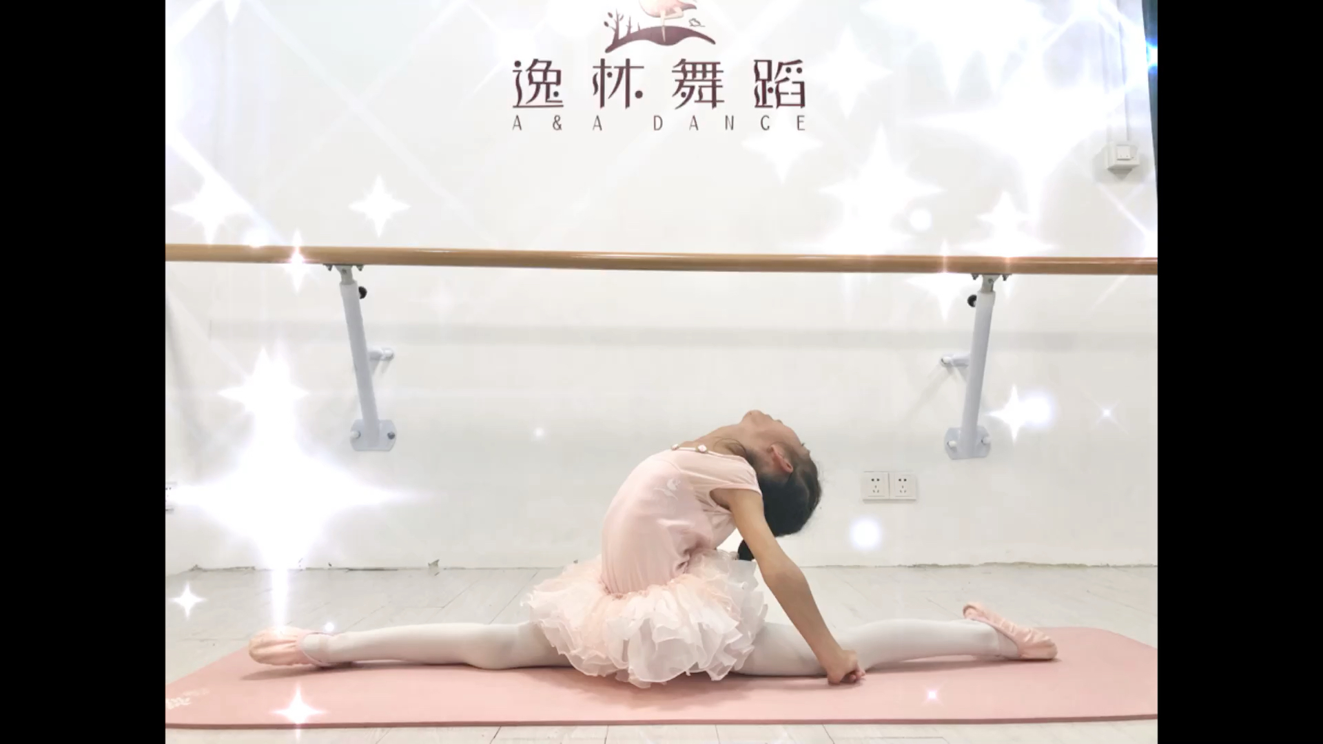 儿童舞蹈技术技巧完成-前软翻_哔哩哔哩_bilibili