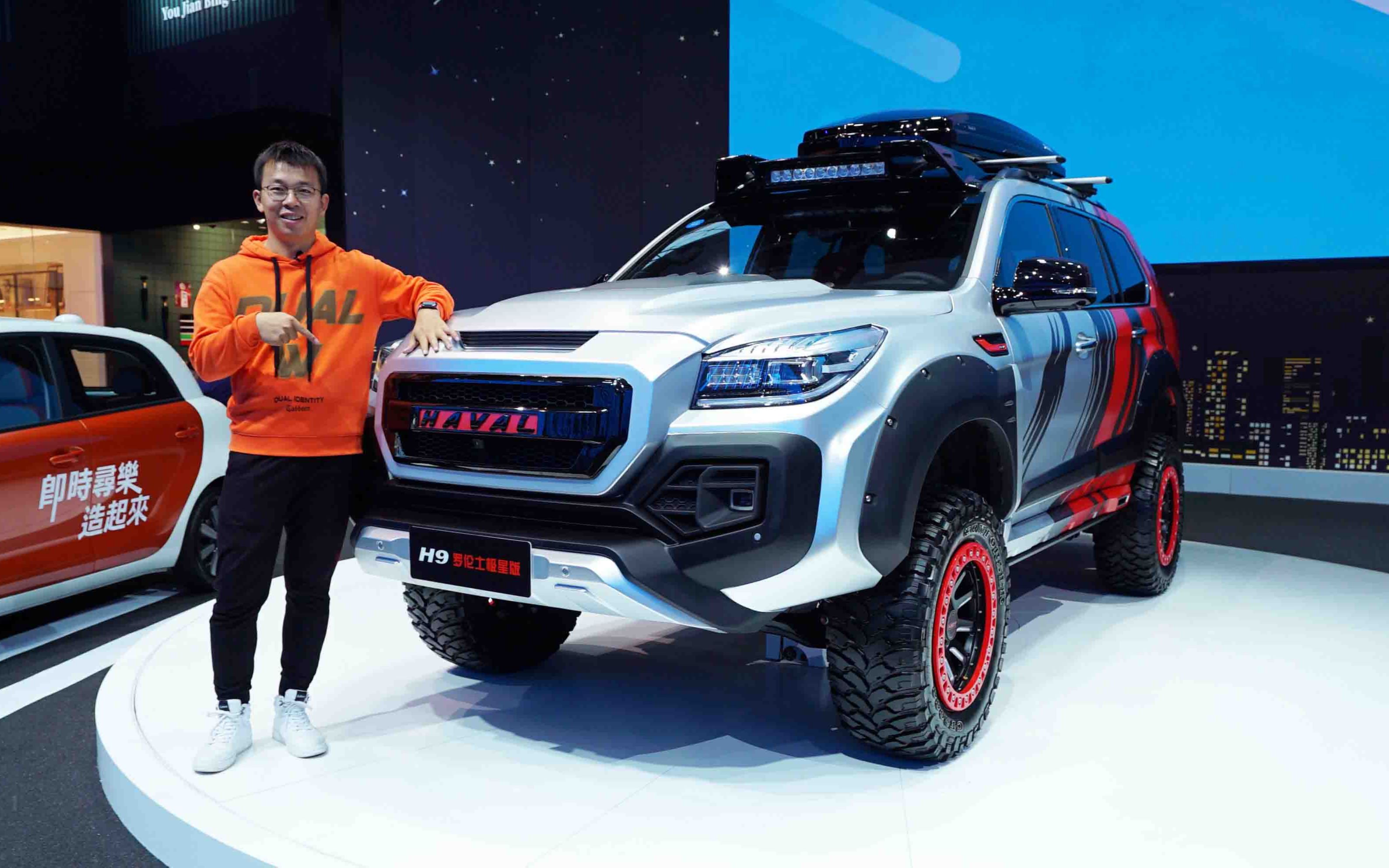 【2019广州车展】史上最硬核的哈弗 h9罗伦士极星版 预售36.