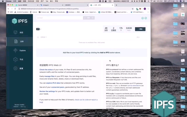 全新网盘ipfs使用教程哔哩哔哩bilibili