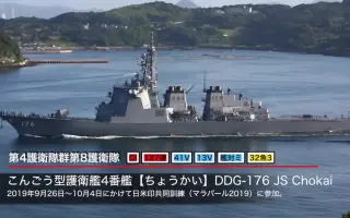 日本海上自衛隊 搜索结果 哔哩哔哩 Bilibili