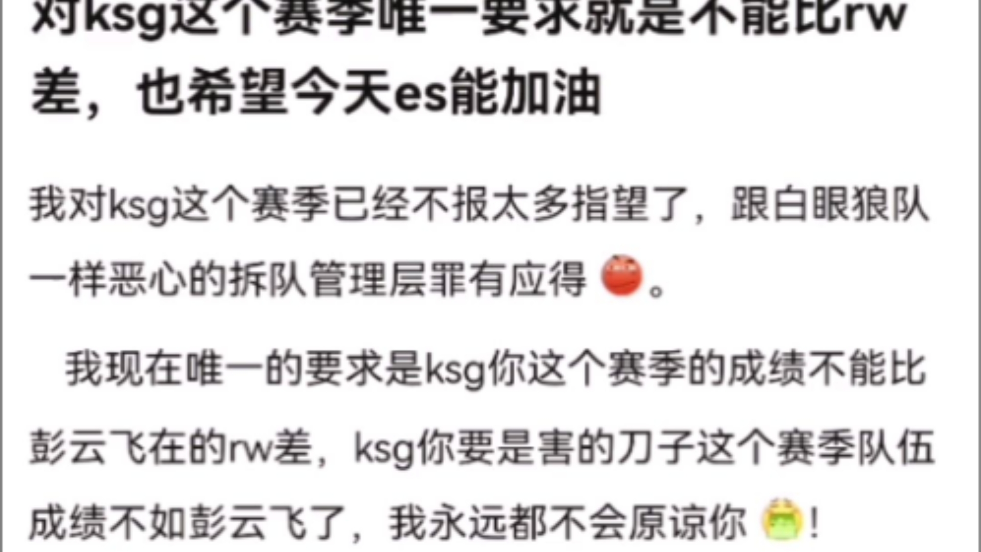 ks评论是什么意思(评论中的ky是什么意思?)