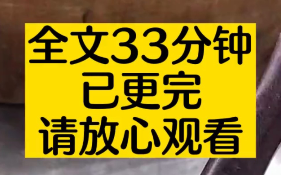 [图]【全文已更完】唐婉是所有人眼里的乖乖女，长得好，学习好，性格好。周辰一直知道，所以当他知道她考到了他的学校时，他特意去校门口接她，结果看见的却是...