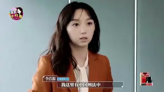 Download Video: 《令人心动的offer2》同是对话外国人，李浩源蔡昆延对答如流，瞿泽林却翻车直接逃走