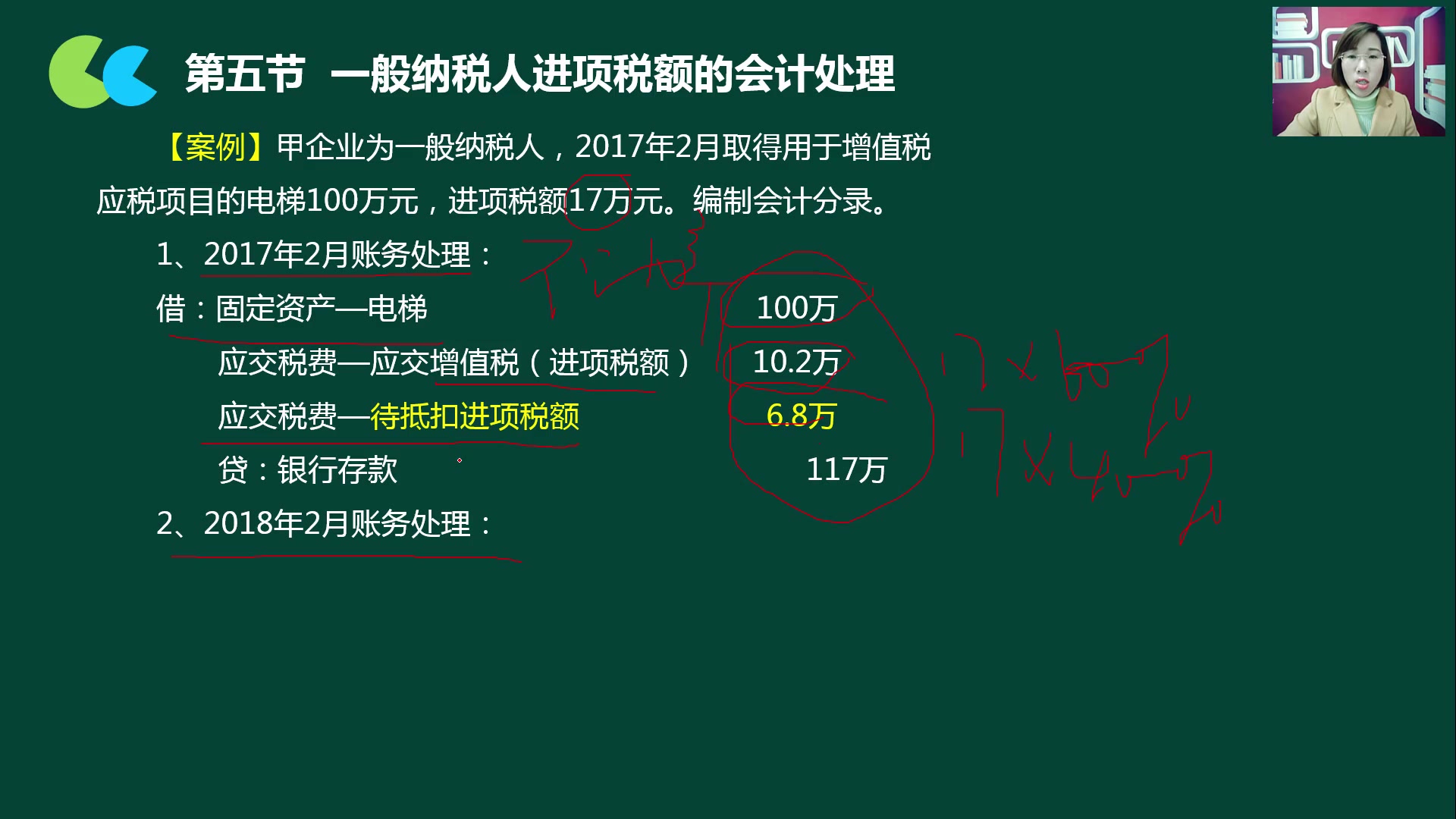 小规模变更为一般纳税人一般纳税人网上报税详细流程小规模纳税人和一般纳税人的税率哔哩哔哩bilibili