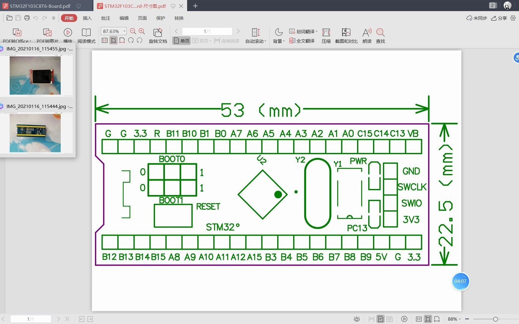 [图]《STM32单片机快速入门》最小系统熟悉（3）（主控芯片STM32F103C8T6）（软件keil MDK5）（STM32教学系列1）