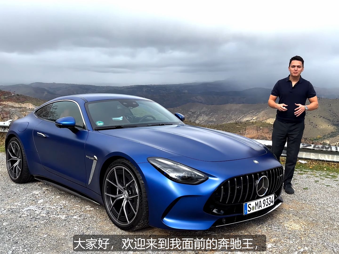 奔馳amg c192 amg gt63 全新2024款 梅奔王測評 西班牙試駕(機翻字幕)