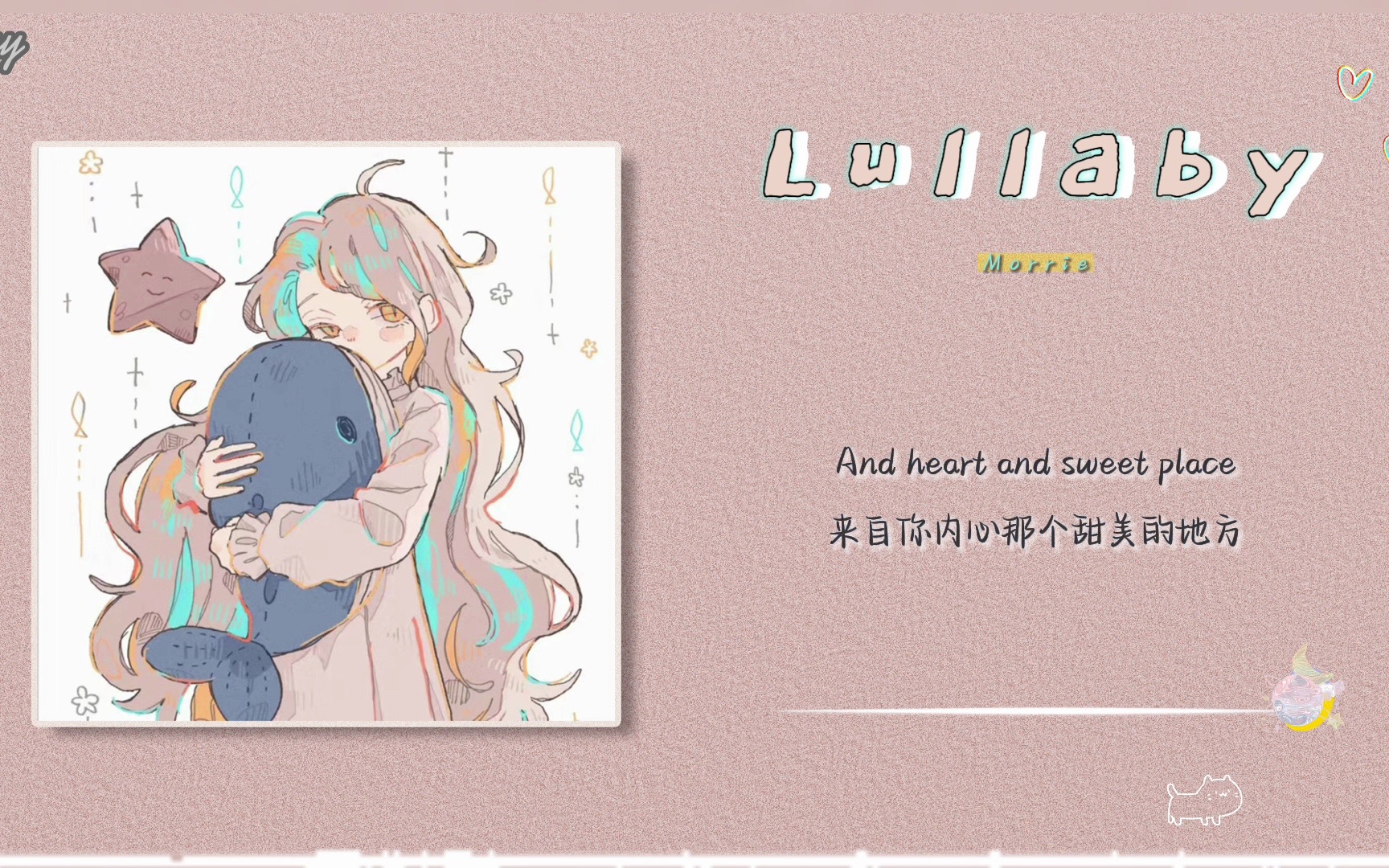 [图]日推歌单｜治愈甜美英文｜lalala～可爱到冒泡！｜《Lullaby》