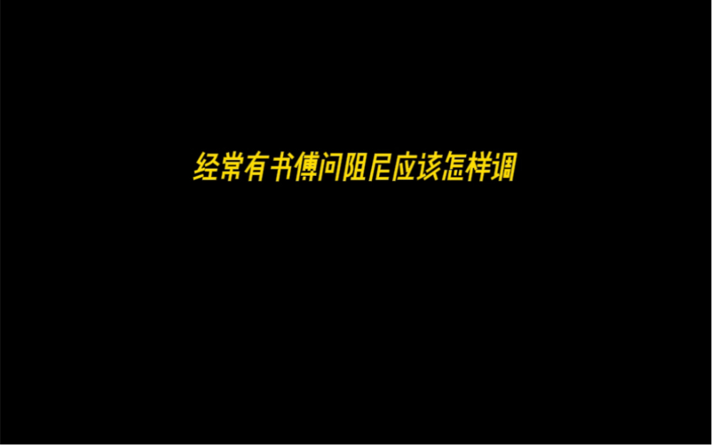 阻尼应该怎么调?奔驰204升级BCBR绞牙避震!哔哩哔哩bilibili