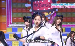 Download Video: AKB48 - Beginner（板野友美center）现场版（1080p）