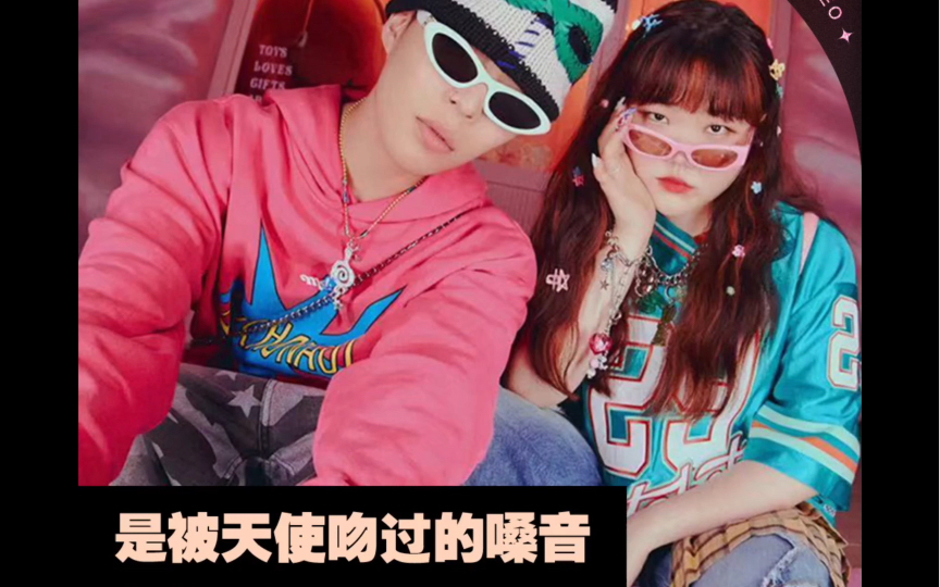 这声线也太好听了,感觉是被天使吻过的嗓子 AKMU #DINO SAUR 音乐现场哔哩哔哩bilibili