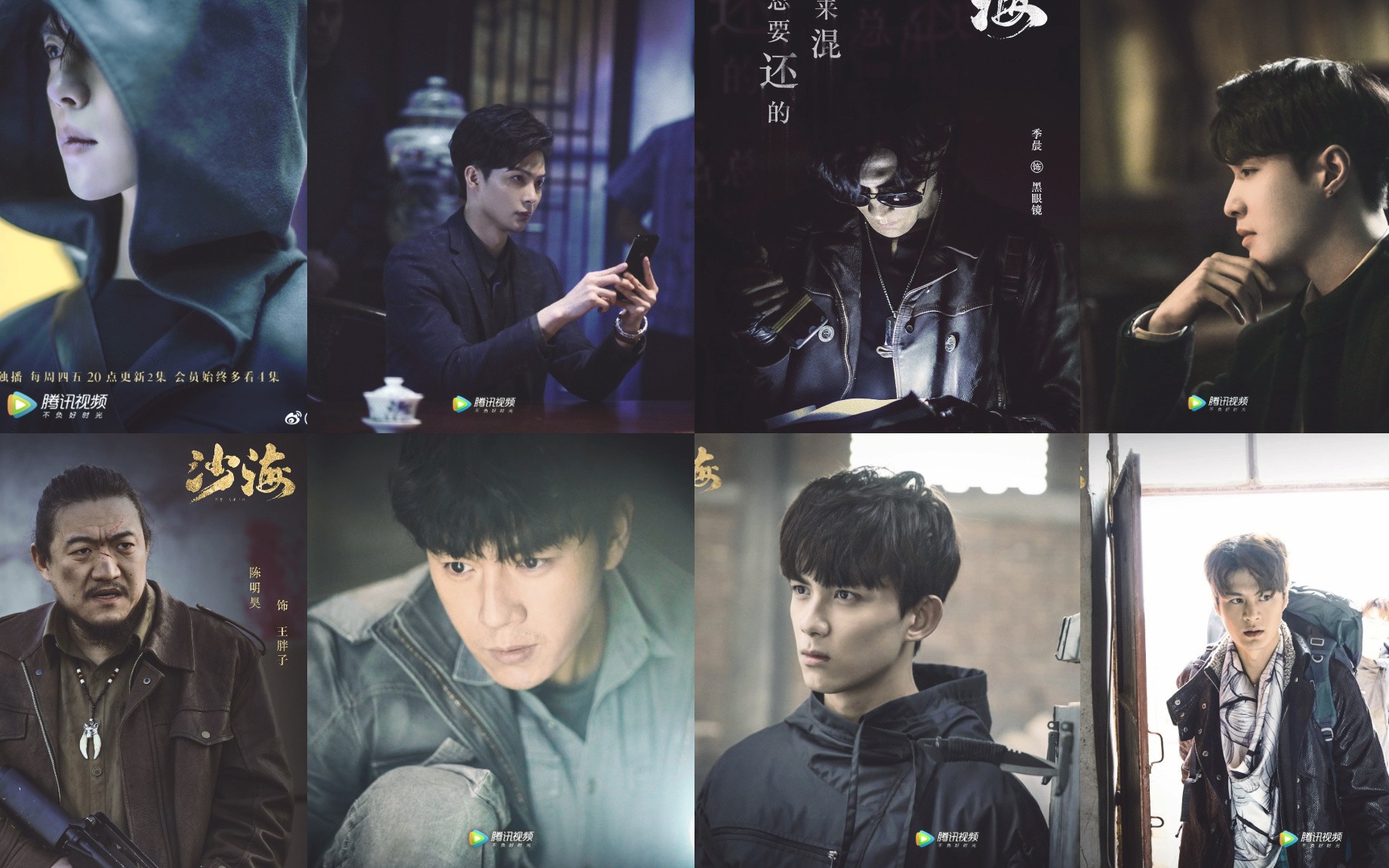 【沙海】【盗墓笔记】【伪全员】都点进来给我看_哔哩哔哩 (゜-゜)つ