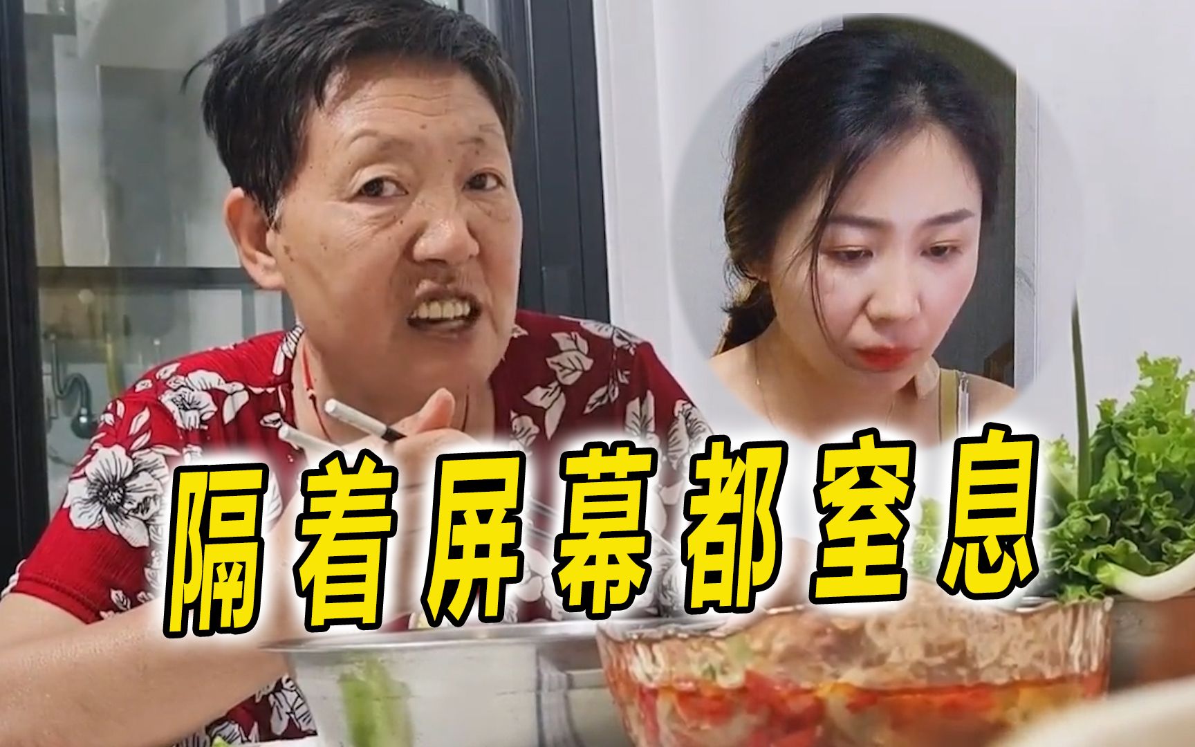 [图]全网最让人气愤的恶婆婆！婆媳相处似仇人，隔着屏幕都窒息