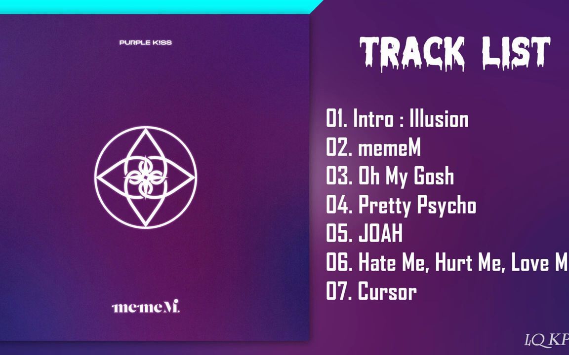 [图][Full Album] PURPLE KISS - memeM 新专歌曲收录