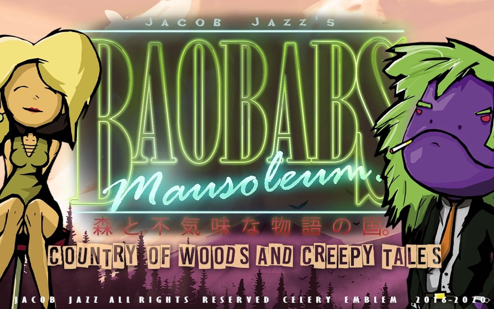 猴面包树陵墓刑房版baobabsmausoleumgrindhouseedition