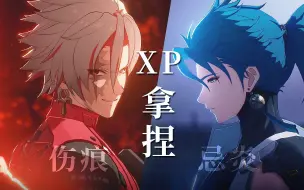 Download Video: “国风将军”vs“疯批反派”XP拉满！选哪个好呢？~