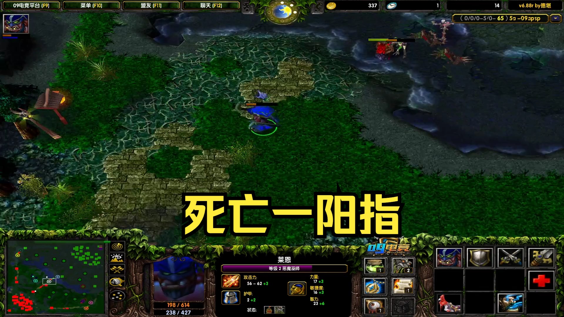 恶魔巫师,死亡一指 #大熊dota #莱恩