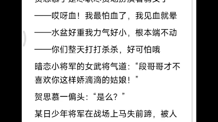 [图]【小说推荐】【古言】白日提灯 作者：黎青燃