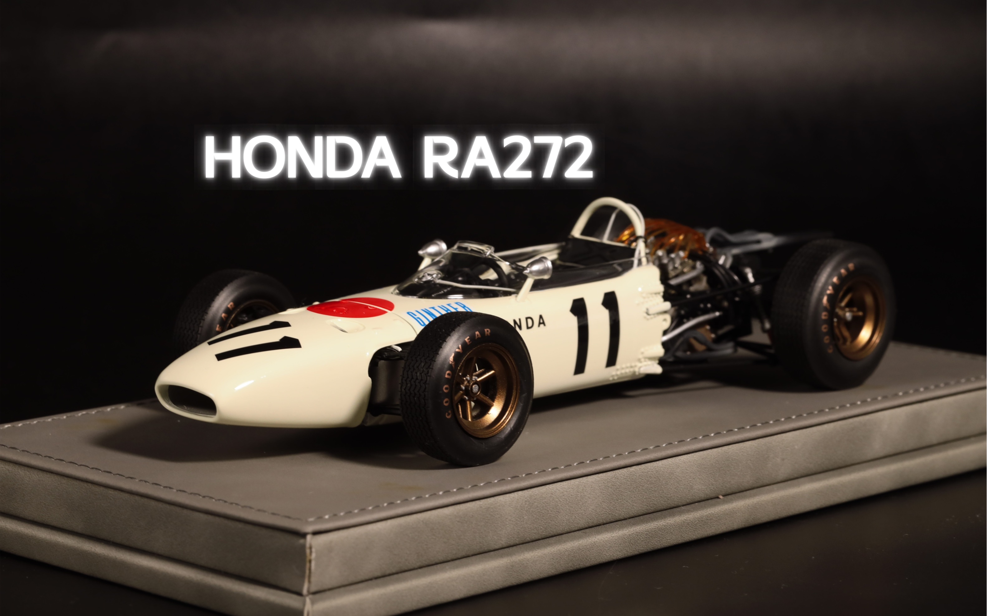 honda ra272 本田f1 1965 #手工 制作1/20比例模型 改造油管