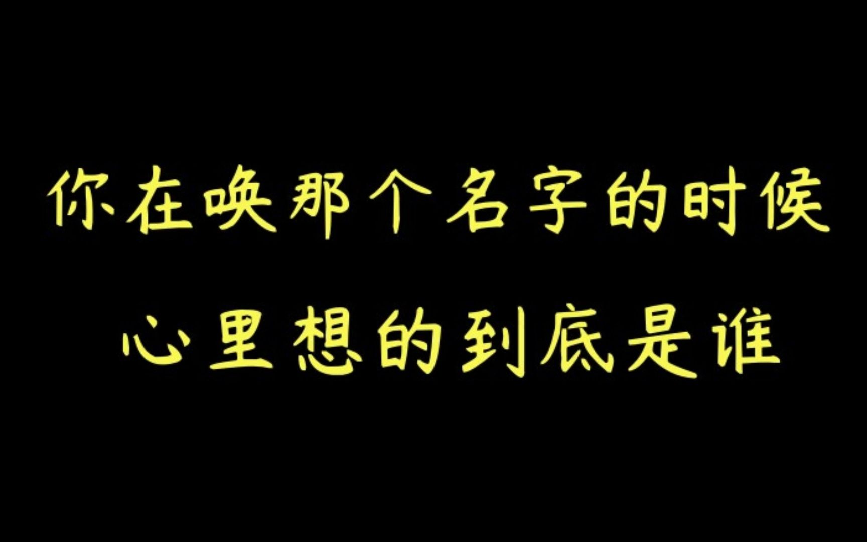 【推文】伪替身 虐受 虐攻 破镜重圆 追妻火葬场《渣攻失忆后替身跑路了》by 棠不苦哔哩哔哩bilibili