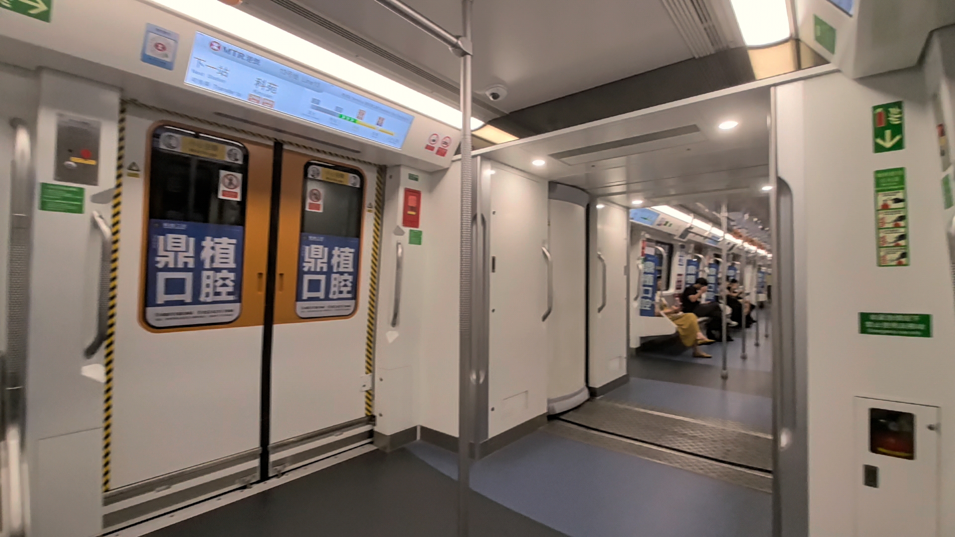 【港铁（深圳）】13号线 13A1908四-1314车 深大-后海区间（深圳湾口岸方向）运行左方展望（客室视角）