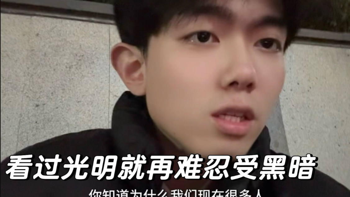 看过光明就再难忍受黑暗-圈宁CeoxNim-圈宁CeoxNim-哔哩哔哩视频