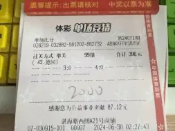 欧洲杯专栏：英格兰vs斯洛伐克！选什么结果都会有不同意见，一念之间，有什么好纠结的呢？