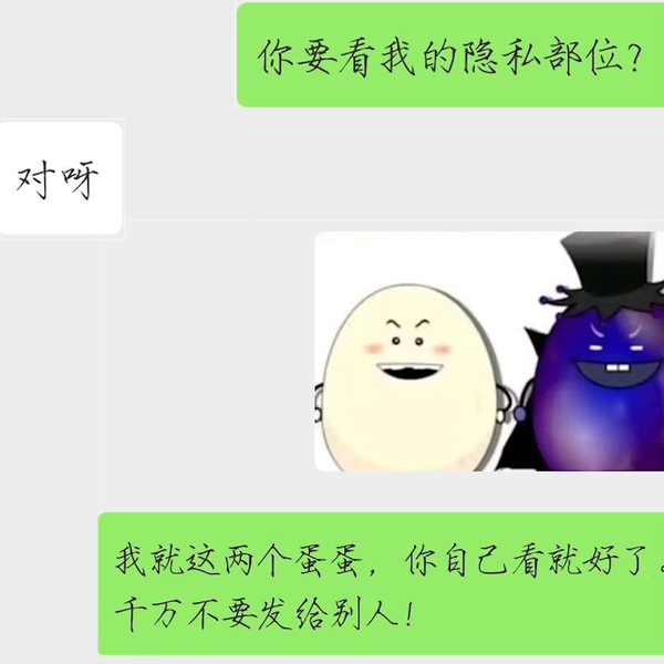 被裸聊女要求发果照，但是满足了她的要求_哔哩哔哩_bilibili