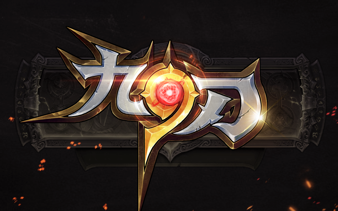 【九仞】h统御圣所希尔瓦娜斯,温西尔奶骑视角