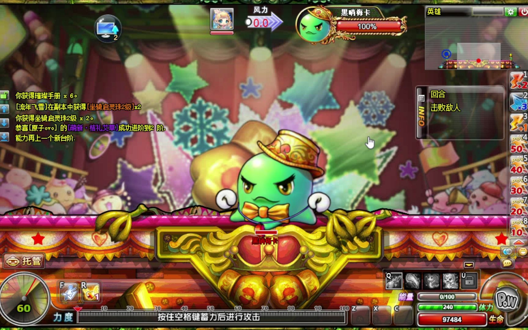 弹弹堂3单人通过波谷副本日常,免费白嫖点券神器,新服刚开,欢迎各位小