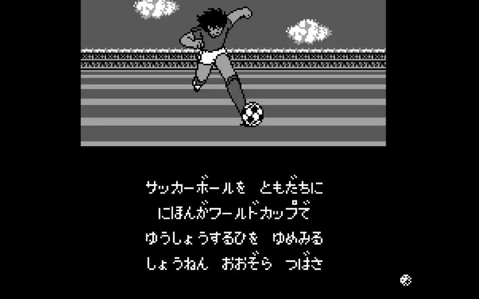 [图]【FC游戏回顾】天使之翼2 通关视频  Captain Tsubasa II - Super Striker