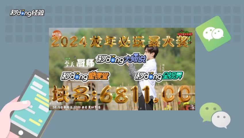 姜白梦肛必陶,mg花花公子怎么出分t的哔哩哔哩视频