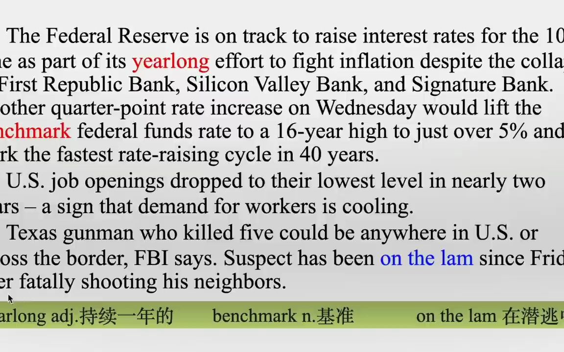 读懂英语新闻(短新闻第三十三期)|听新闻学英语|词汇量暴涨|英语读报|美国新闻解读|英语听力|英文写作提升|英语阅读|时事英文|单词轻松记|精读英语新闻|...