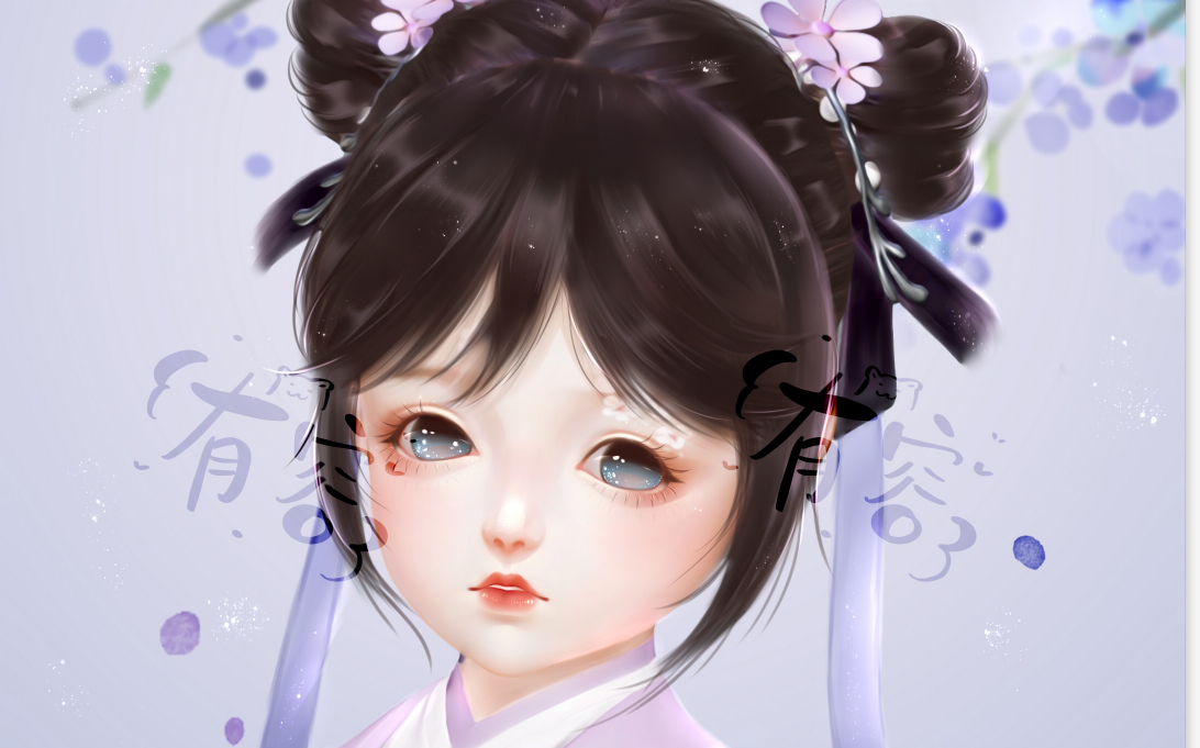 【转手绘】剑三紫彩云萝莉_哔哩哔哩_bilibili