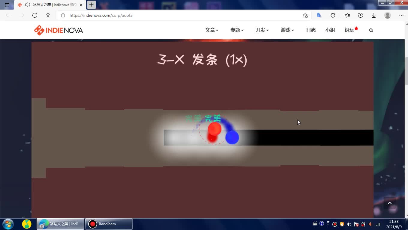 [冰与火之舞]萌新的第三天(网页版成功)哔哩哔哩bilibili