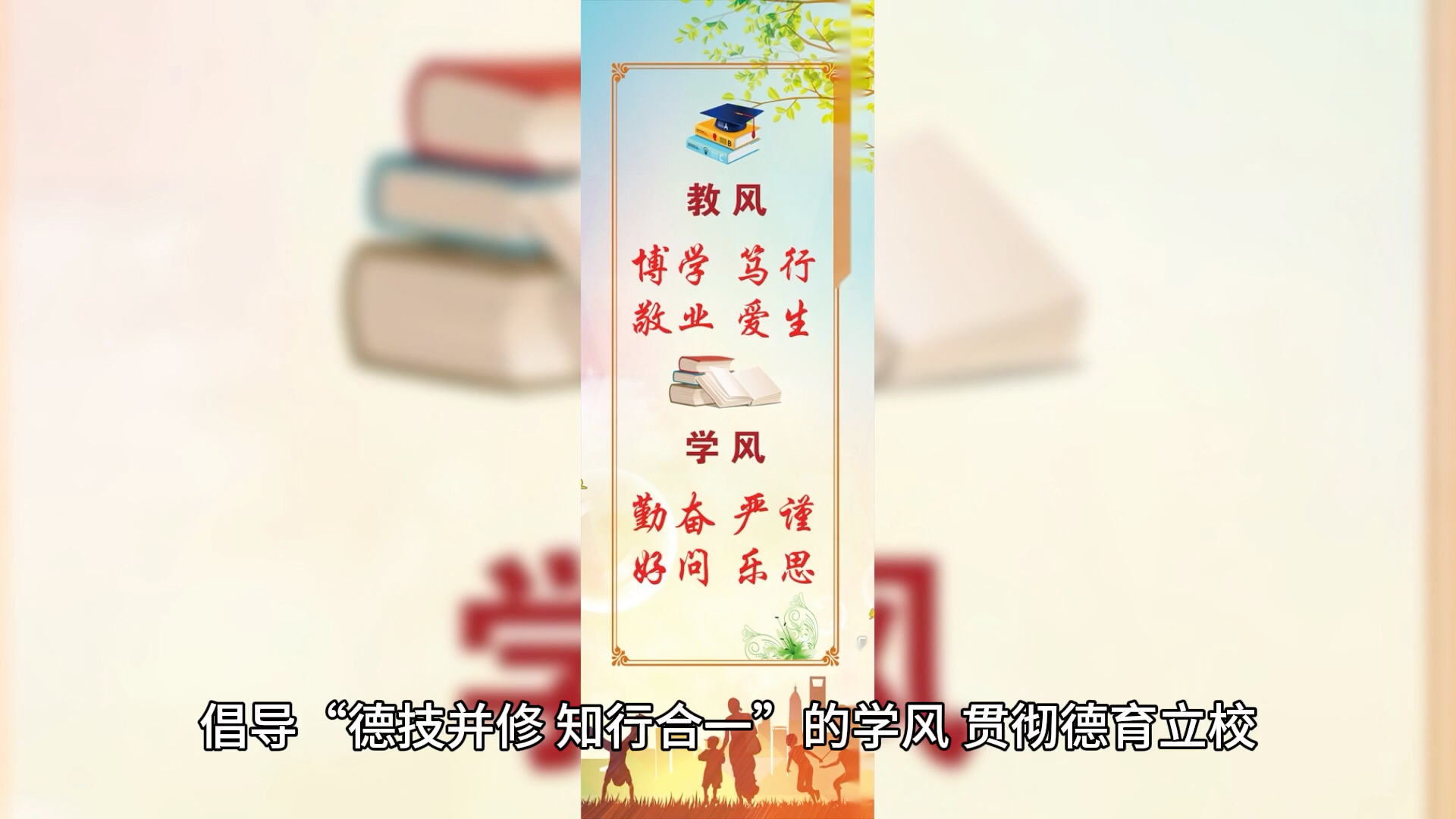 康明中专!长沙康明中等职业学校欢迎你哔哩哔哩bilibili