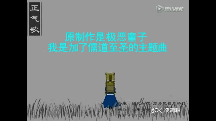 儒道至圣哔哩哔哩bilibili