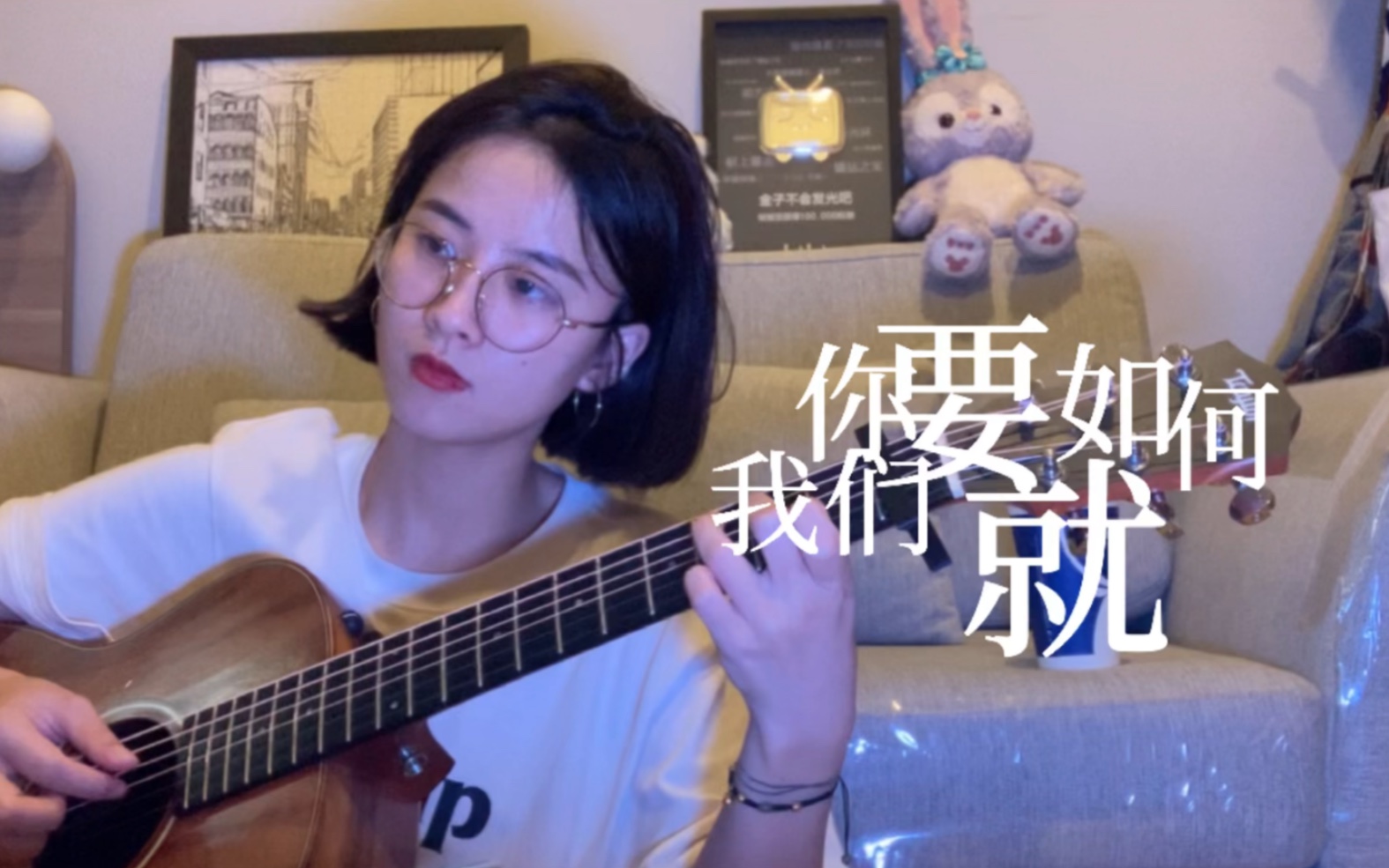 [图]你要如何 我们就如何 !!! - 康姆士 （cover）