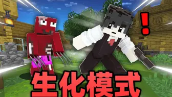 我的世界 腐~~~~败~标~~~~记!