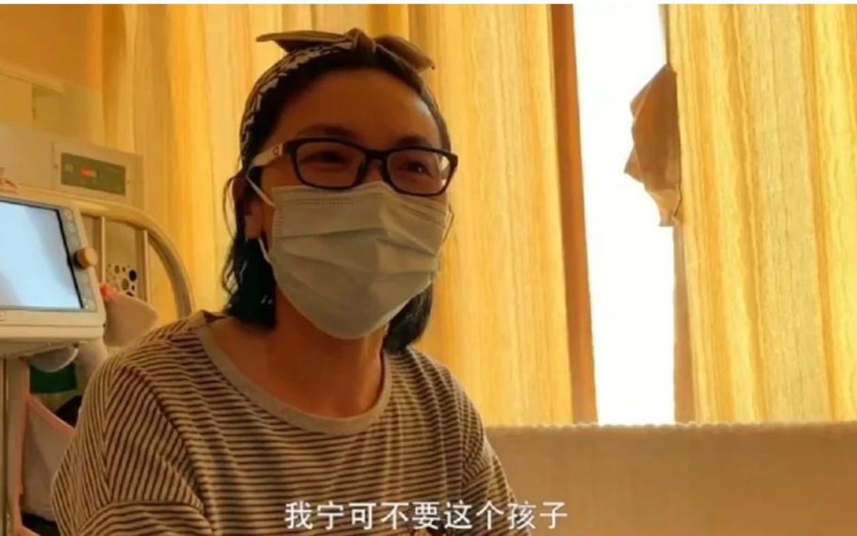 [图]我宁可不要这个孩子，不愿让他来人间受苦，人间太苦了，纪录片