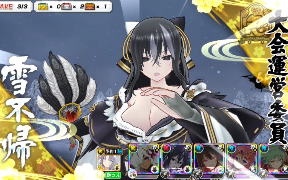 闪乱神乐newlink 4周年双r雪不归 觉醒本