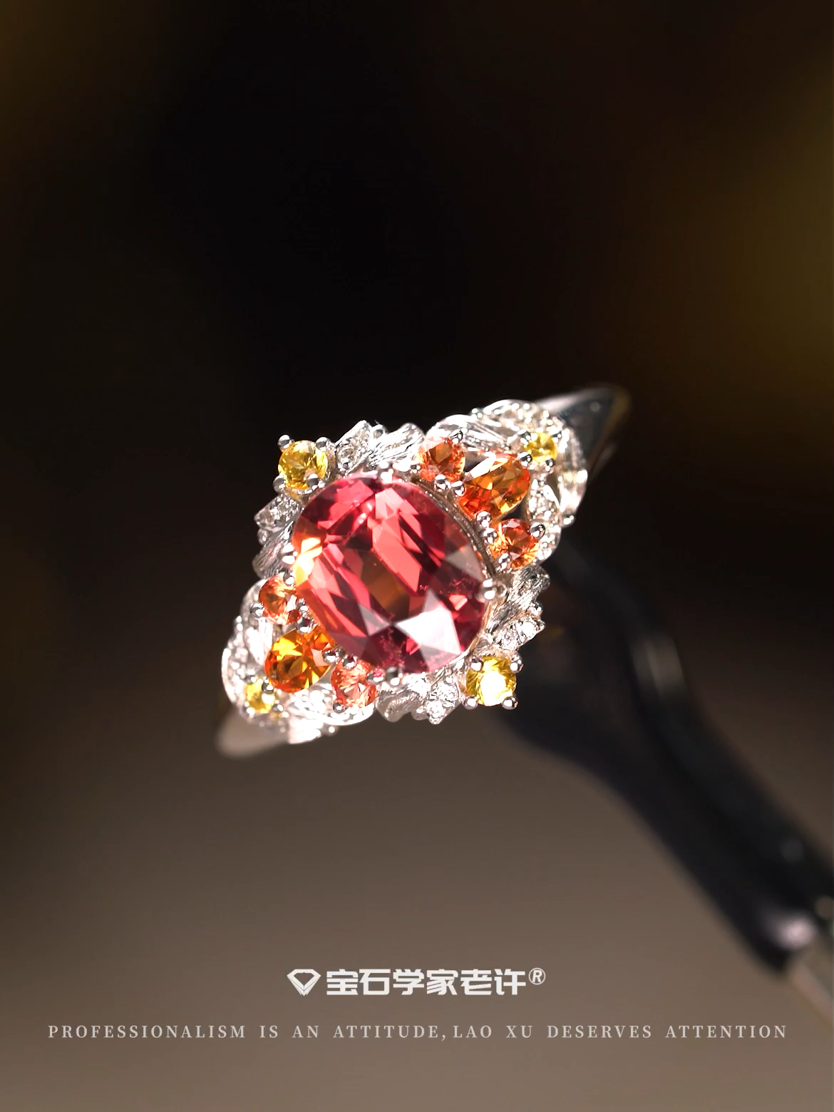 61ct帕帕拉恰 四周宝石镶嵌花团锦簇 繁花似锦 充满生机活力