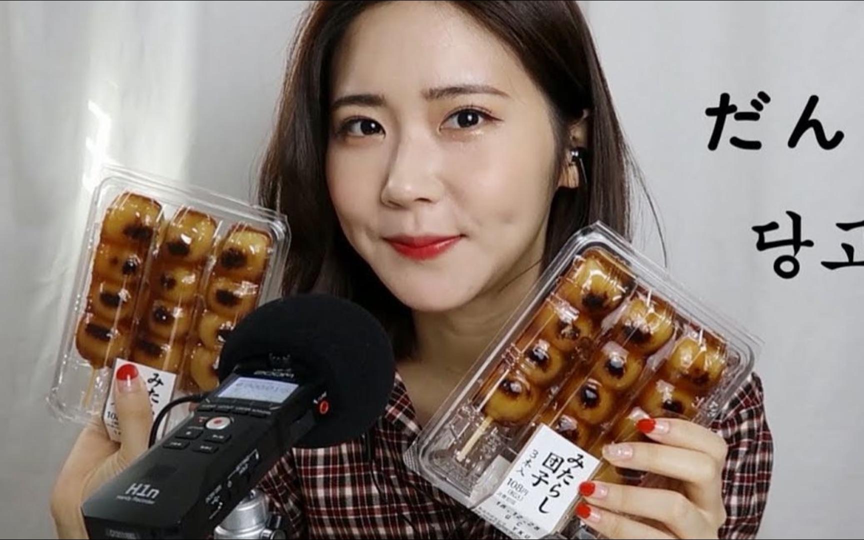 全露脸无人声系列—御手洗酱油团子合集