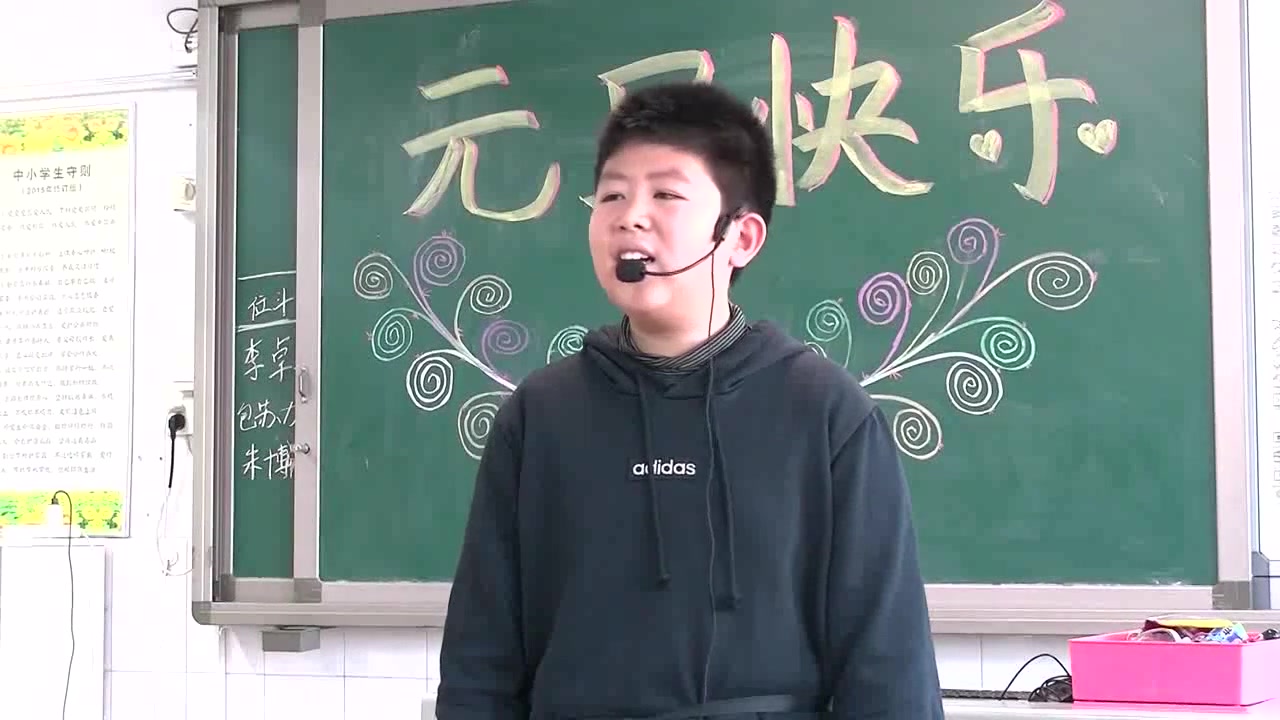 建设路小学五一班元旦哔哩哔哩bilibili