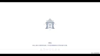 风之城6