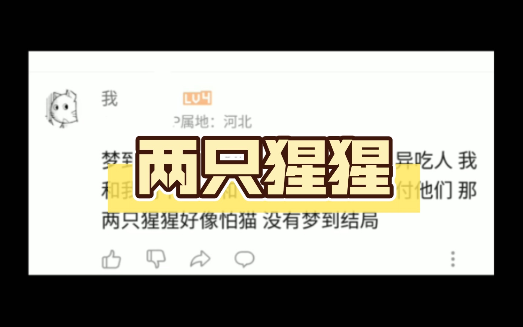 梦到被变异的人追（梦见自己被变异人追,最后有人帮忙逃脱成功） 梦到被变异的人追（梦见本身
被变异人追,末了
有人资助

逃脱

乐成
） 卜算大全