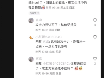 孙吧被挂小红书,这是要魔法对轰?哔哩哔哩bilibili