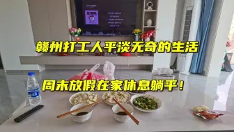 赣州打工人开比亚迪秦L上班，和父母分开住，别提多自由自在了！