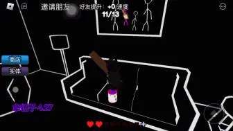 Télécharger la video: roblox color or die通关（附隐藏房间）